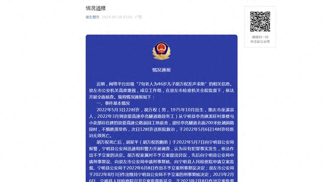 雷竞技app官方网站截图4
